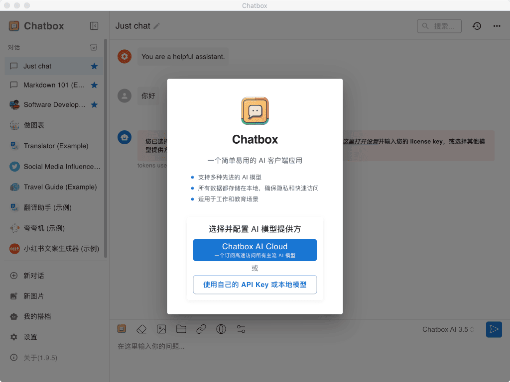 https://www.chengpei.top/upload/chatbox.png