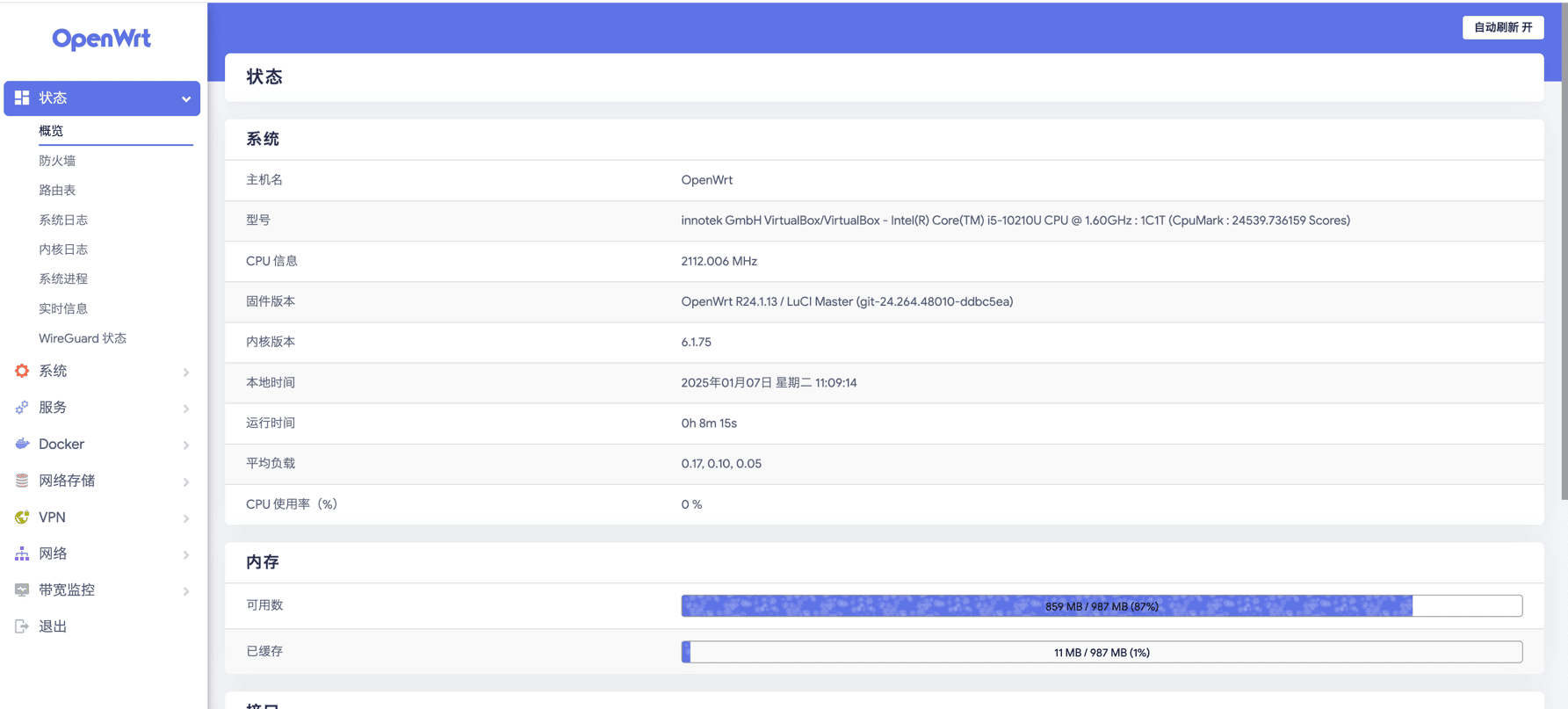 https://www.chengpei.top/upload/openwrt_home.png